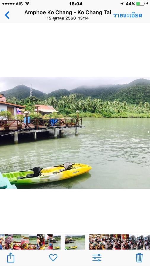 Hotel Koi Seahouse Koh Chang Zewnętrze zdjęcie